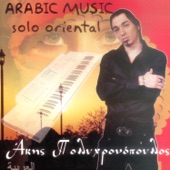 Arabic Music artwork