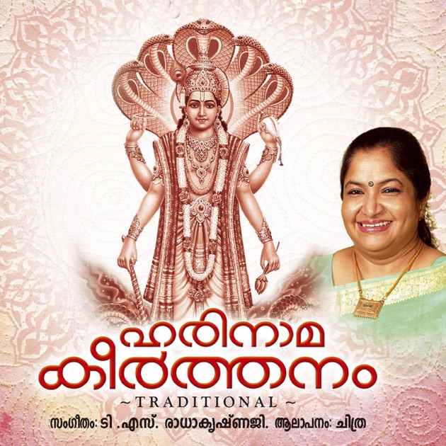 kannanam unni vol 1