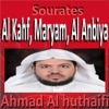 Ahmad Al huthaifi - Sourate Maryam