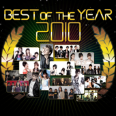 RS Best of the Year 2010 - รวมศิลปิน