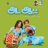 A. R. Rahman - Anbe Aaruyire