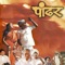 Yeshil Na Yeshil (feat. Hrishikesh Ranade) - Ravindra Sathe lyrics