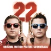 22 Jump Street (Original Motion Picture Soundtrack) artwork