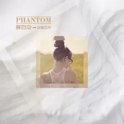 Come As You Are - Single by PHANTOM album reviews, ratings, credits