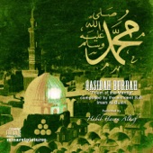 Qasidah Burdah - EP artwork