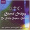 Ali Ufki, Genevan Psalter: Psalm 2 - Sarband & The King's Singers lyrics