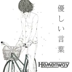 Yasashii Kotoba - Single - Hemenway Yasashii Kotoba - Single - Hemenway