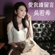 Swipe Tap Love - Jinny Ng