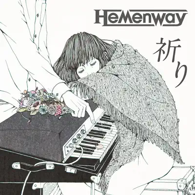 Inori - Single - Hemenway