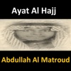 Ayat Al Hajj (Quran - Coran - Islam) - Single