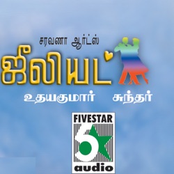 Yugendran & Reshmi - Poo Pookum