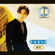 โลกทั้งใบให้นายคนเดียว - Tao Somchai