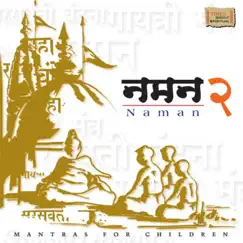 Naman II by Pandit Jasraj, Harish Bhimani & Rekha Bhardwaj album reviews, ratings, credits