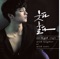 I Can't Live Because of You (feat. Verval Jint) - Seo In Guk lyrics