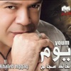 Khaled Aggag - Fekra