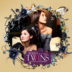 Twins - 莫斯科沒有眼淚