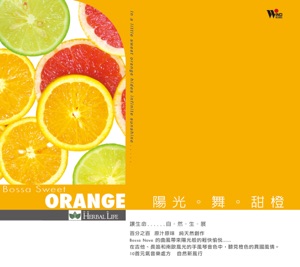 CinCin Lee (李欣芸) - Bossa Sweet Orange (陽光舞甜橙) - Line Dance Music