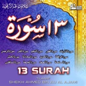 Surah Al Jumah artwork