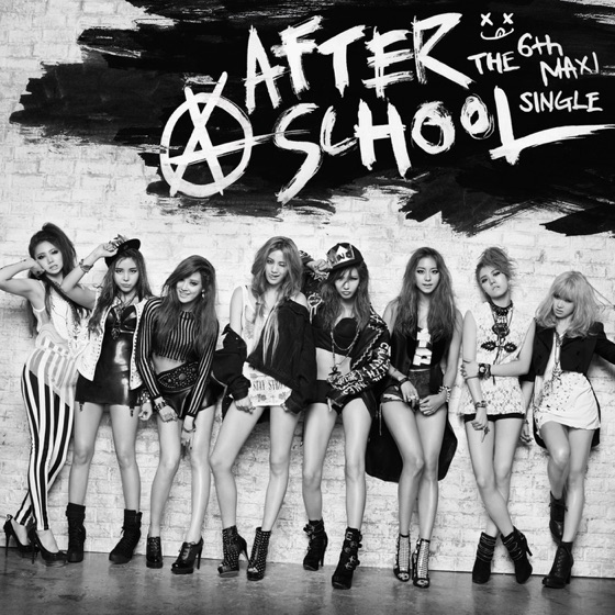 Cover artwork for First Love