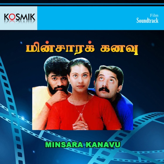 Cover artwork for Vennilave vennilave Vinnai