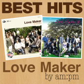 Best Hits - The Lovemaker - รวมศิลปิน