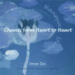 Chants from Heart to Heart - Single by Imee Ooi album reviews, ratings, credits