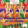 Sammakka Sarakka Jevitha Charitra - EP album lyrics, reviews, download