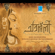 Karalinte Kadalassil (Female Vocals) - Manjari