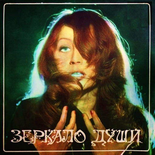 Album artwork