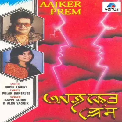 Aajker Prem - EP - Alka Yagnik