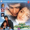 Aaja Meri Jaan (Original Motion Picture Soundtrack)