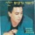 Lior Narkis-Galgal Hamazal