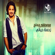 Ya Mnaanaa - Moustafa Hagag