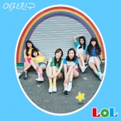 GFRIEND The 1st Album 'LOL' artwork