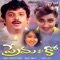 Wonkara Tinkara - S. P. Balasubrahmanyam & K.S. Chithra lyrics