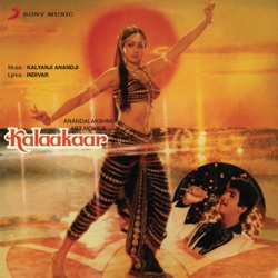 Kalyanji - Anandji, Alka Yagnik & Amit Kumar - Neele Neele Ambar Par
