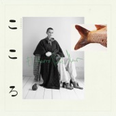 El Perro Del Mar - Ding Sum