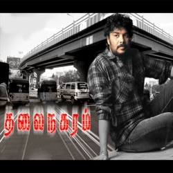 Manjari & Devan Ekambaram - Yedho Ninaikiren