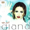 Diana Hadad - اخبار حلوه