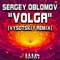 Volga - Oblomov lyrics