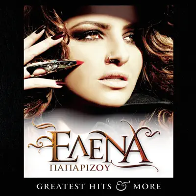 Greatest Hits & More - Helena Paparizou