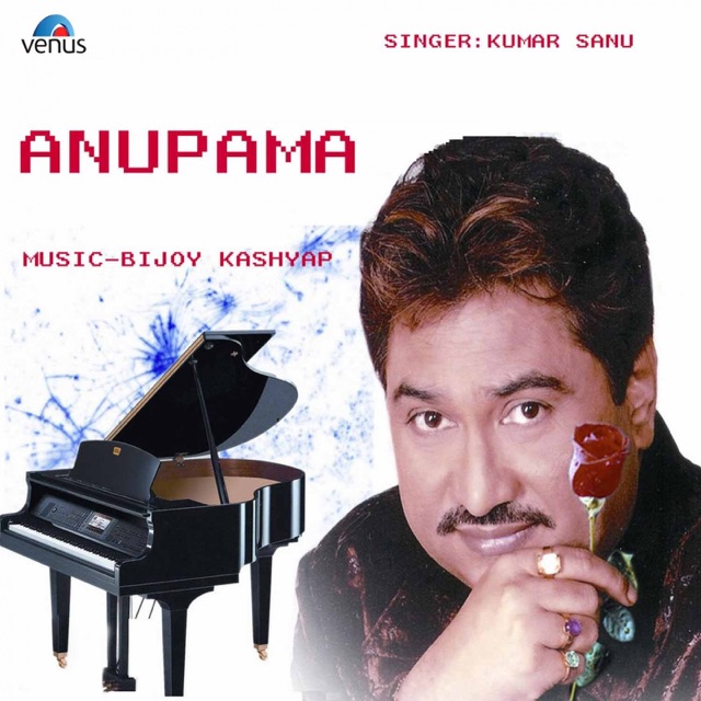 Kavita Krishnamurthy & Jitul Sonowal Anupama Album Cover