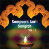 Sampoorn Aarti Sangrah, Vol. 1