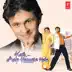 Kash Aap Hamare Hote (Original Motion Picture Soundtrack) album cover