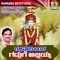 Karibasavesha Baaro - Shamitha lyrics