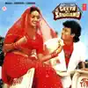 Geeta Ki Saugand (Original Motion Picture Soundtrack) - EP album lyrics, reviews, download
