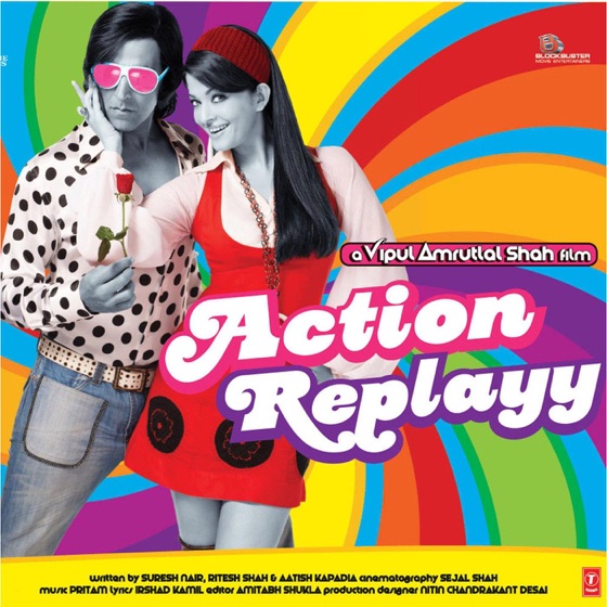 Cover artwork for O Bekhabar