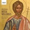 John Tavener: Missa Wellensis