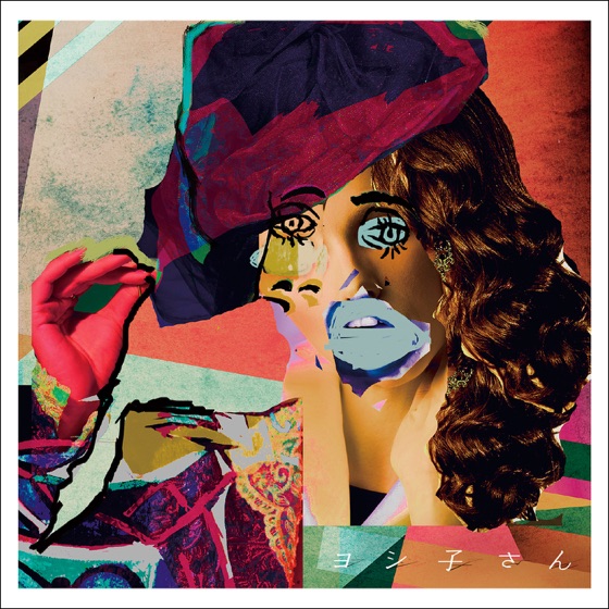 Cover artwork for Yoshiko-San