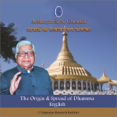 The Origin and Spread of Dhamma - English - Vipassana Meditation - S. N. Goenka